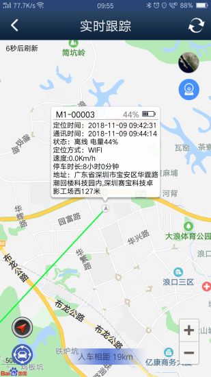 欧创免费版