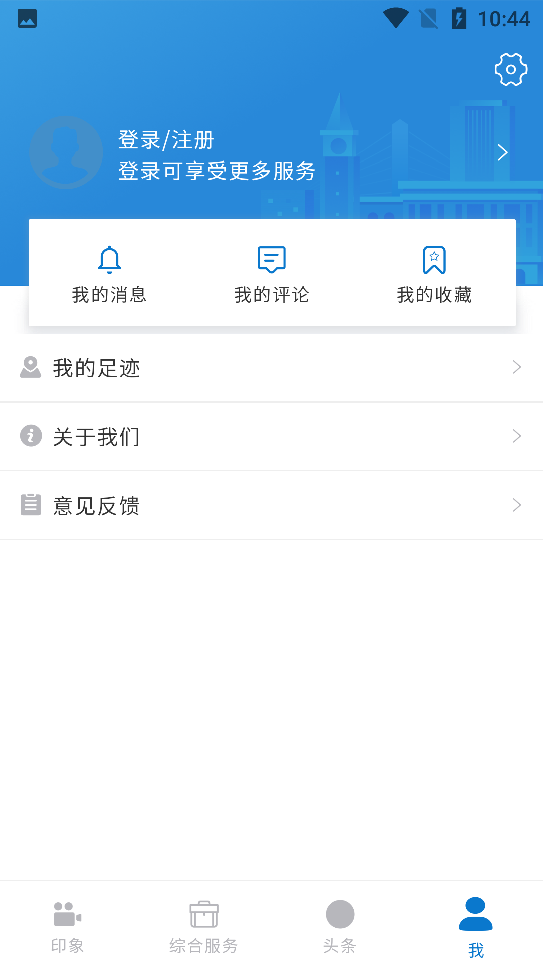 奔跑吧青山最新版