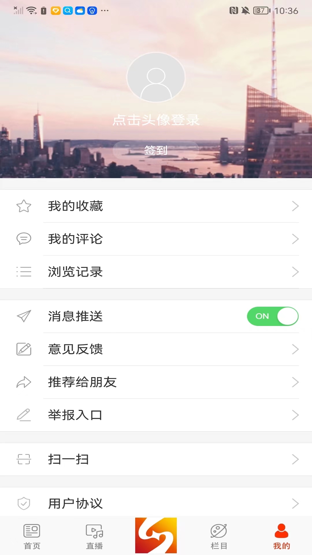 掌上双辽免费原版