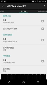 ViPER4Android FX手机免费版