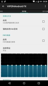 ViPER4Android FX手机免费版