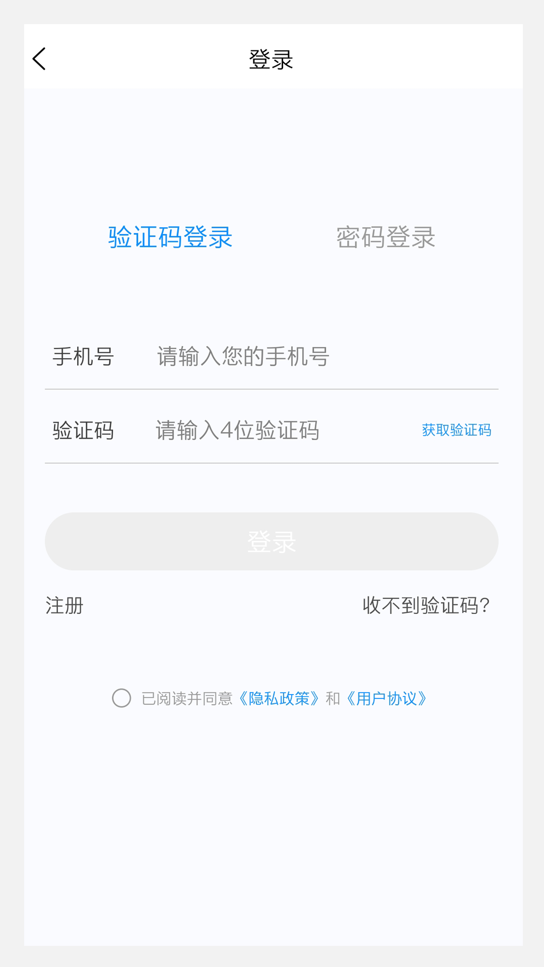 护师新题库直装版