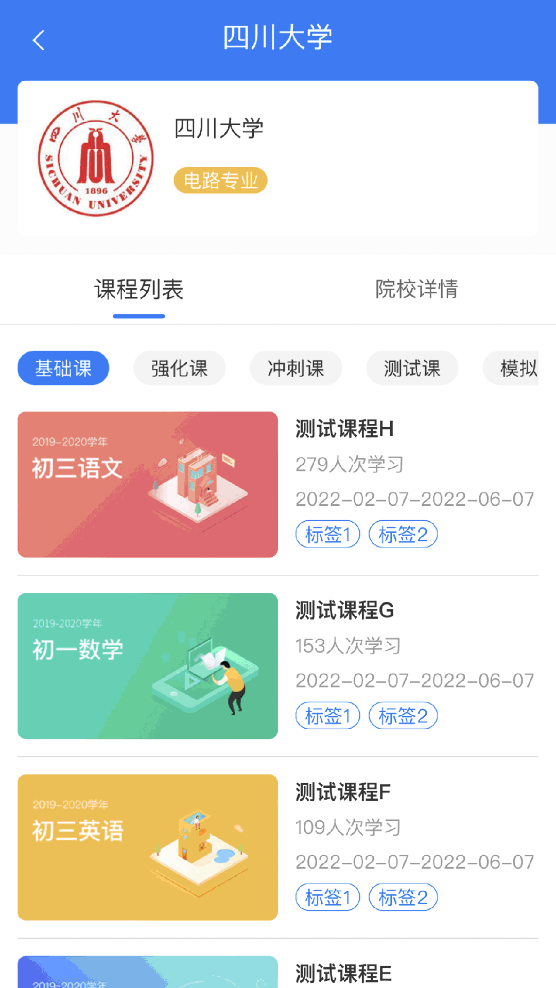 水木珞研教育官方正版
