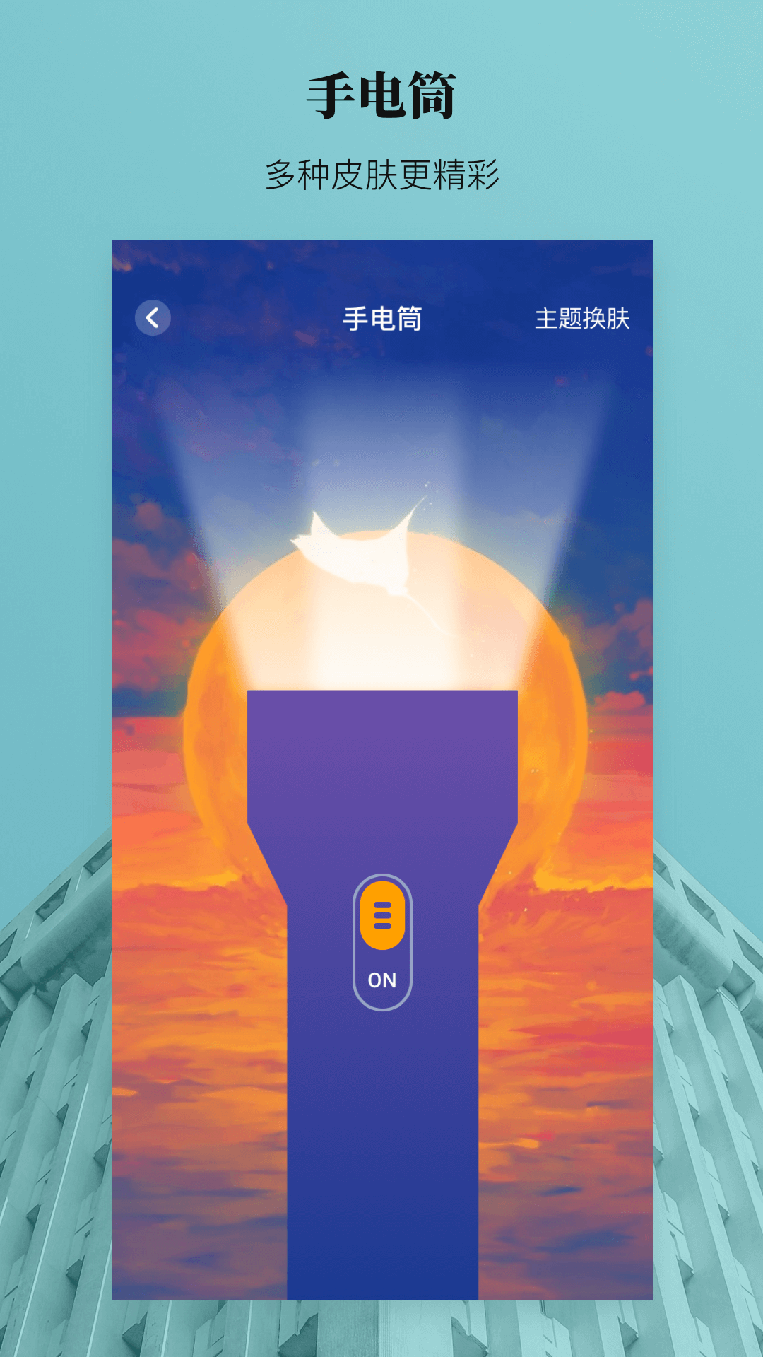 AR测距测量仪手机正版