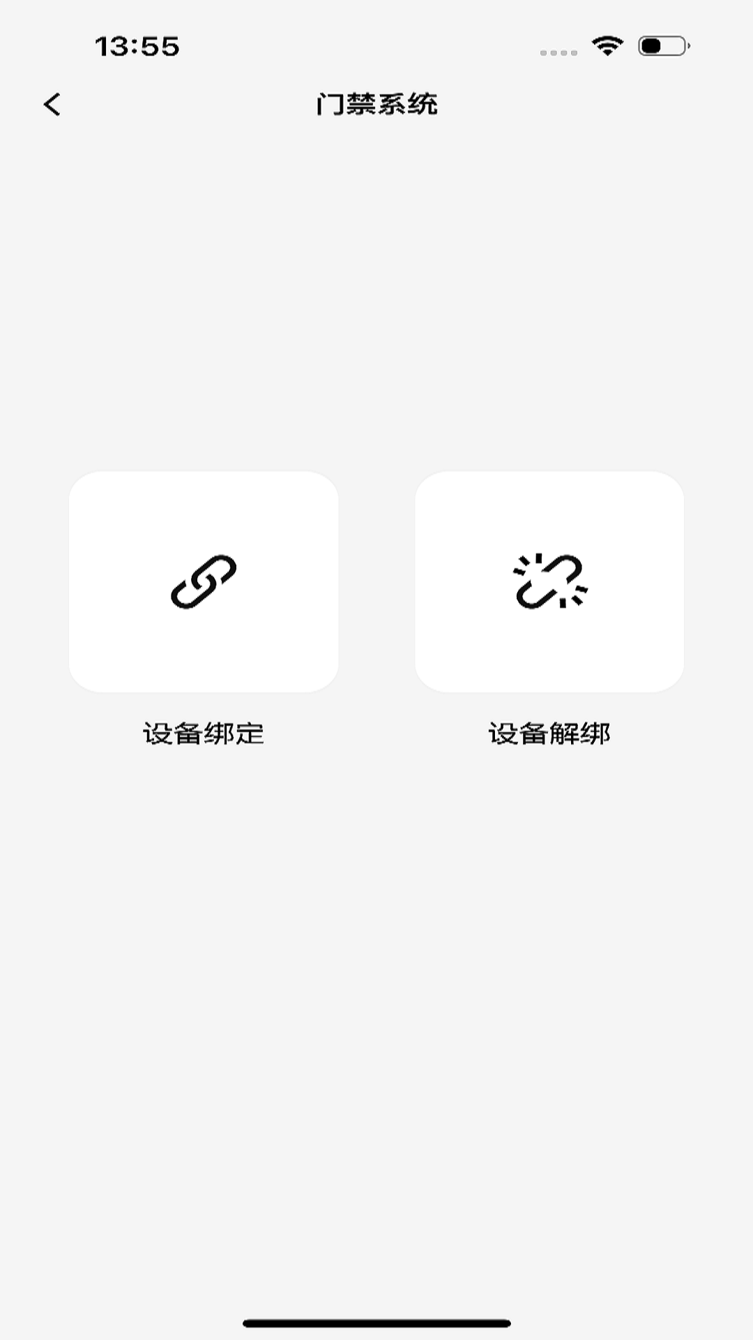 ABB智慧工程最新版图4