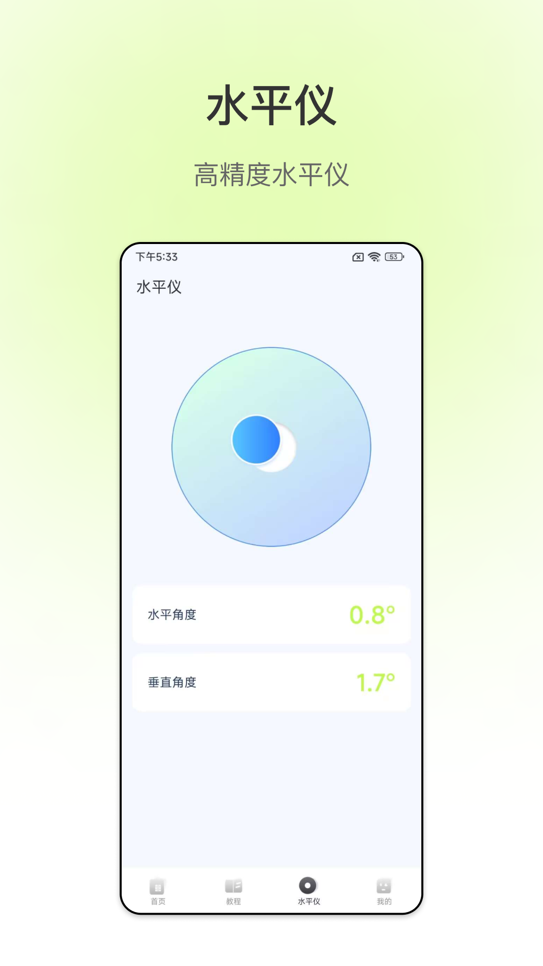 NFC门禁免费原版