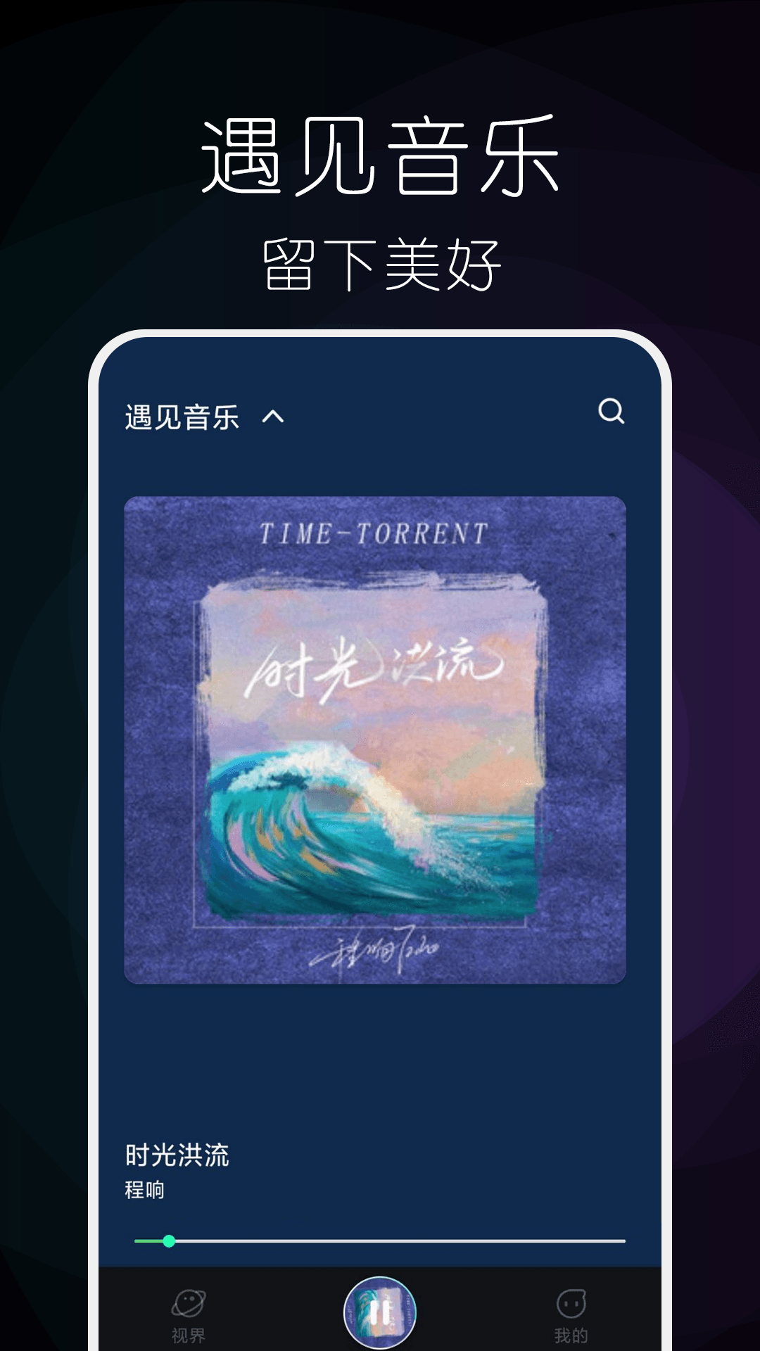 小橘音乐原版