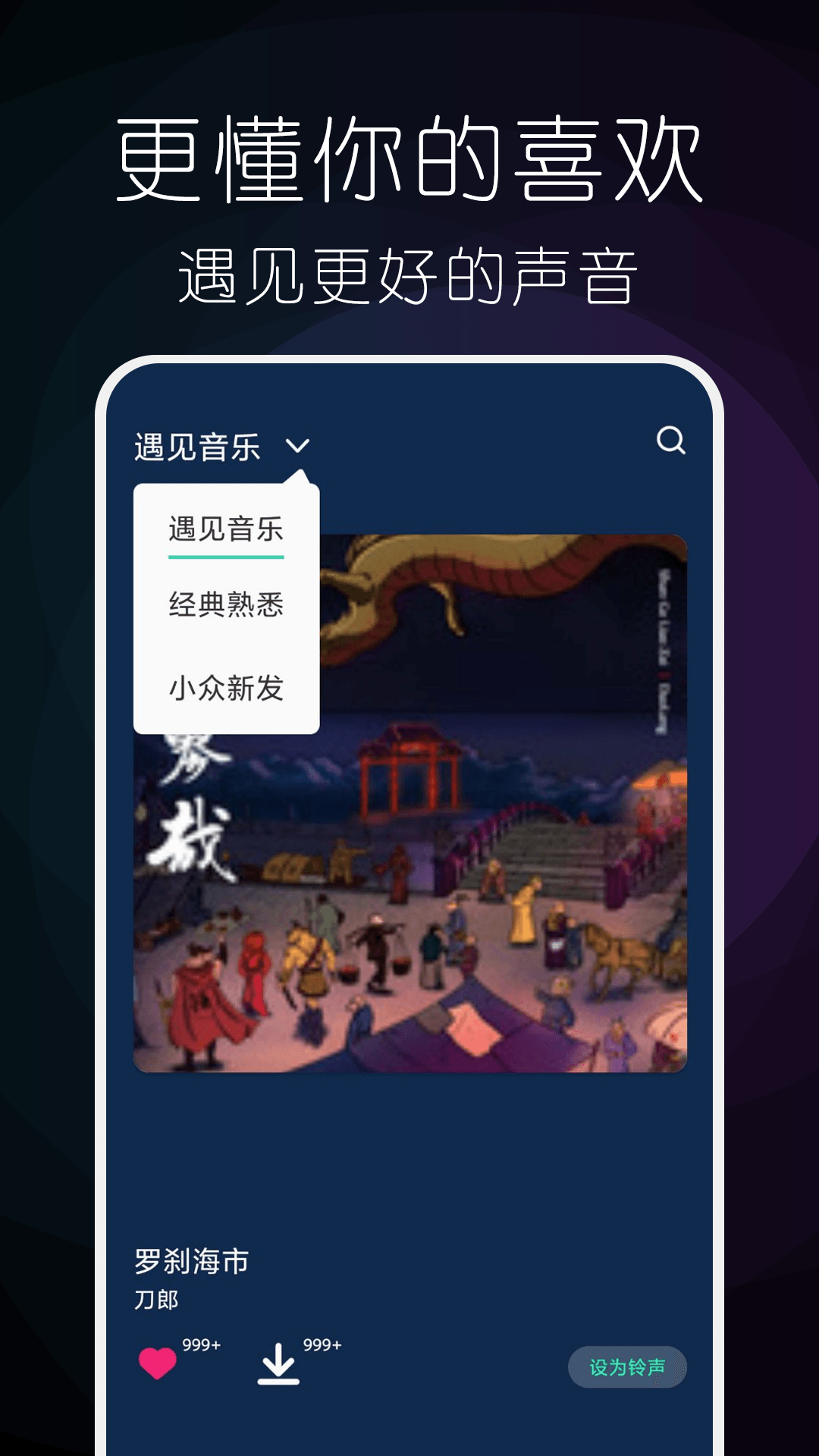 小橘音乐原版