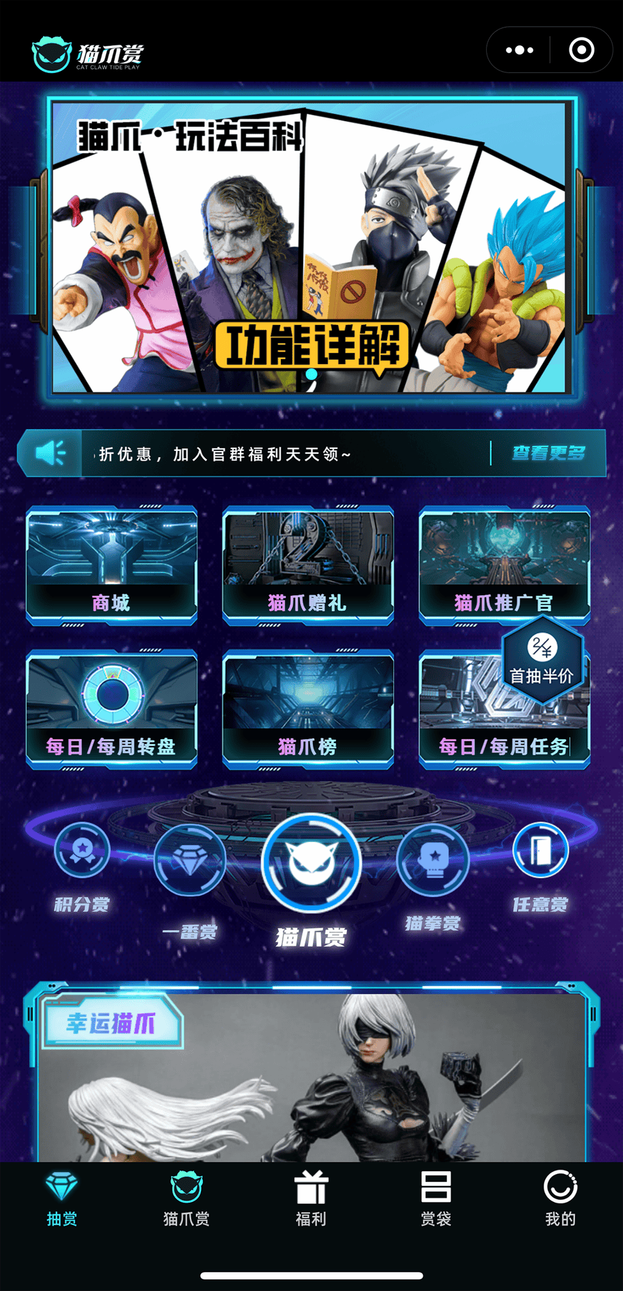 猫爪赏手机正版