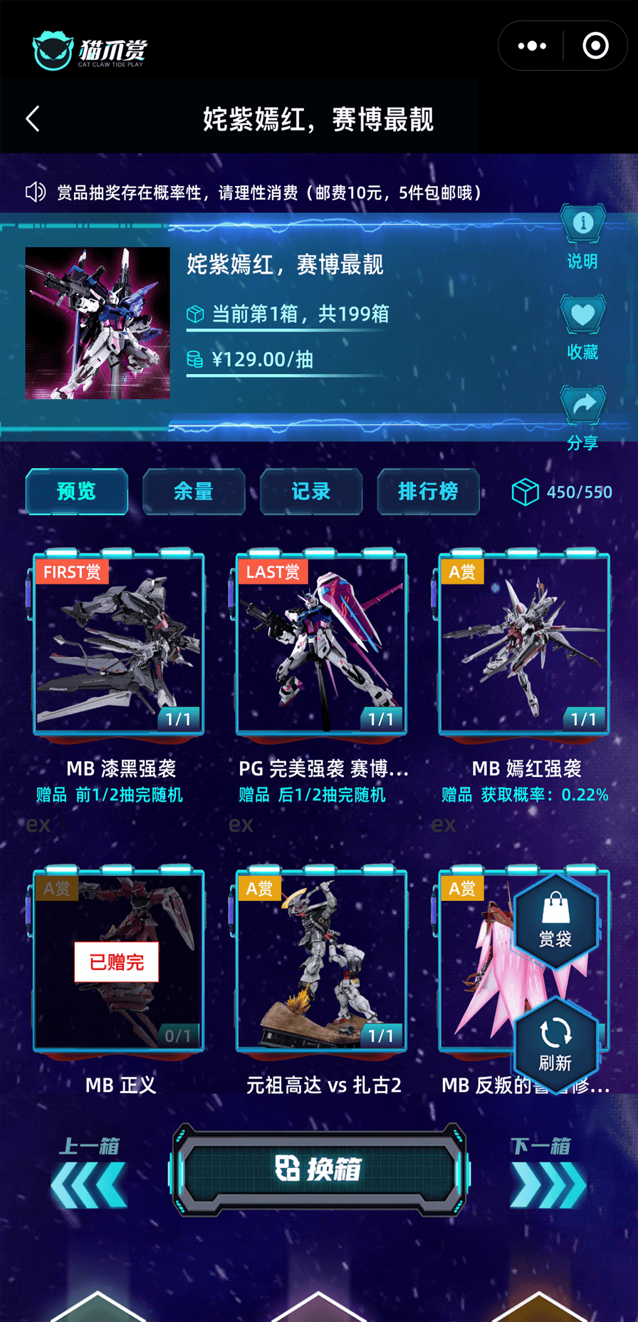 猫爪赏手机正版