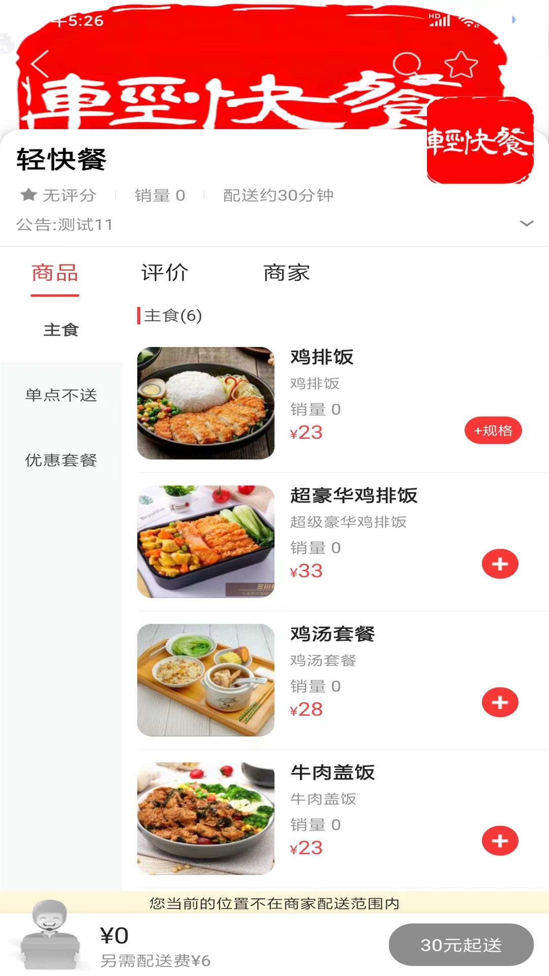 乐享宜宾官方最新版