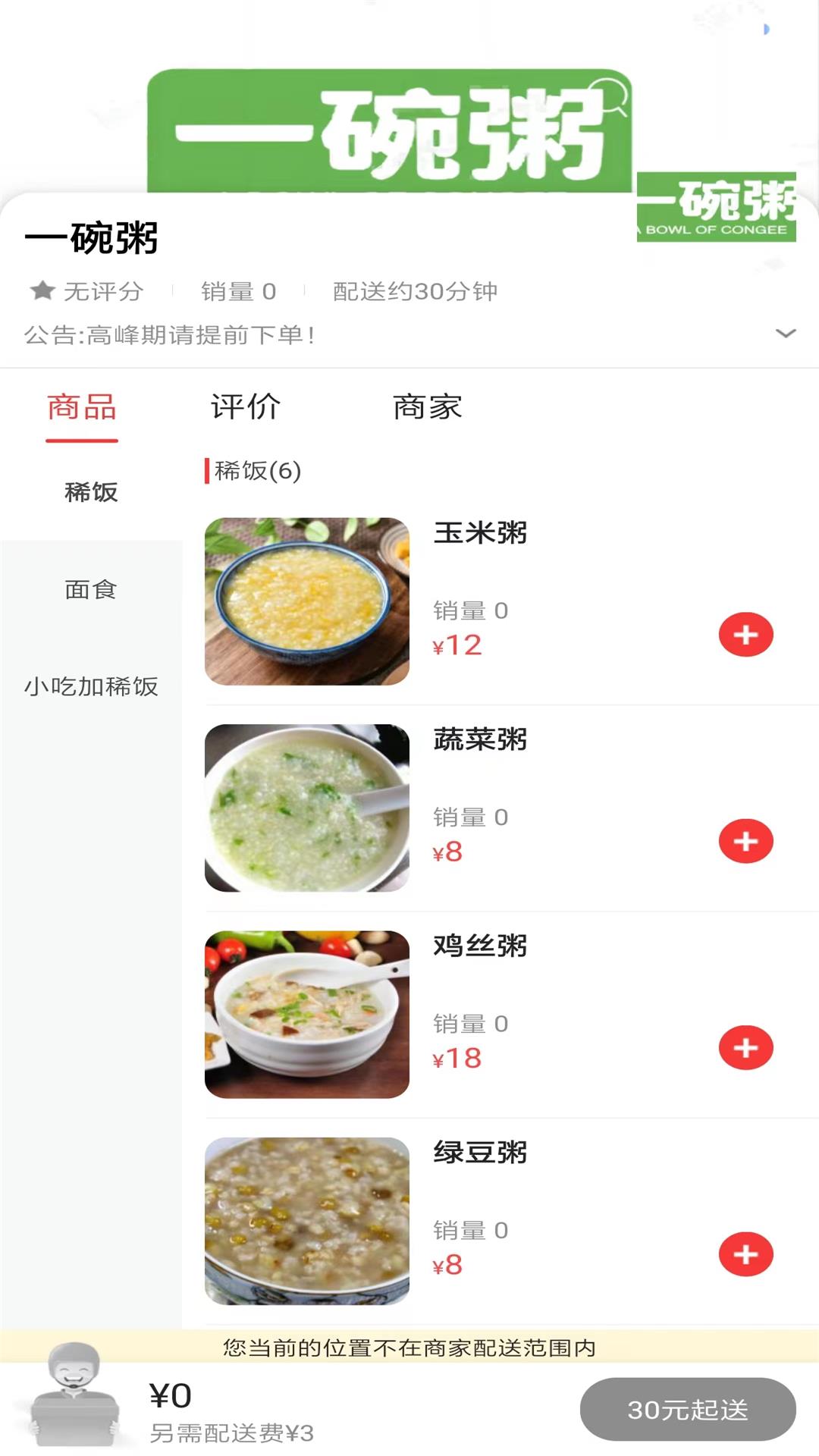 乐享宜宾官方最新版