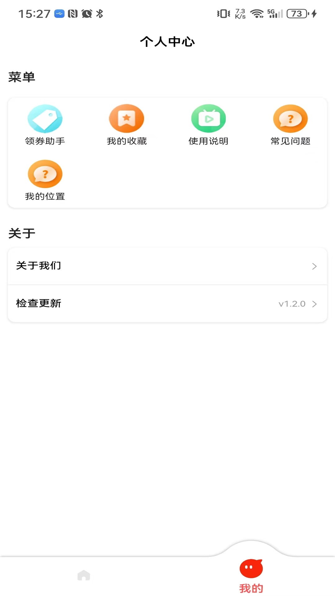 云灵优选通用版