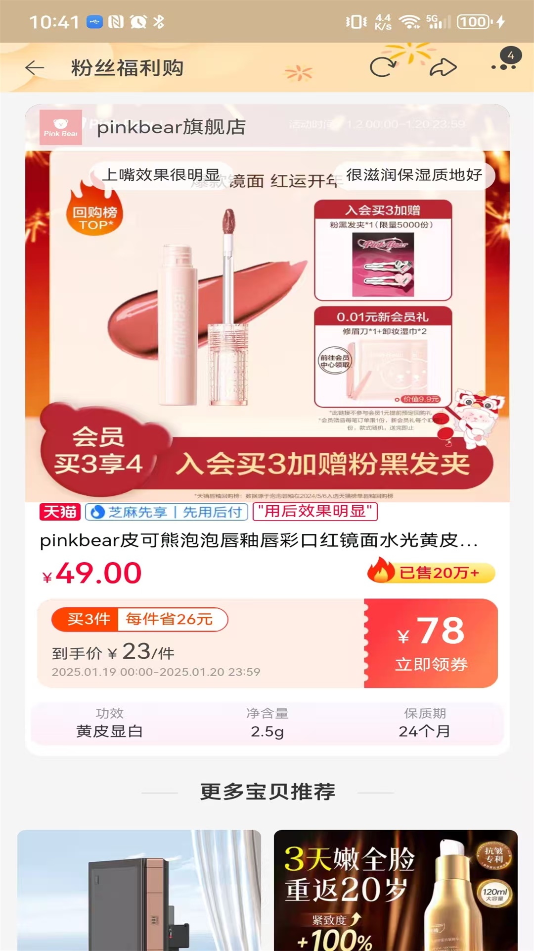 云灵优选通用版
