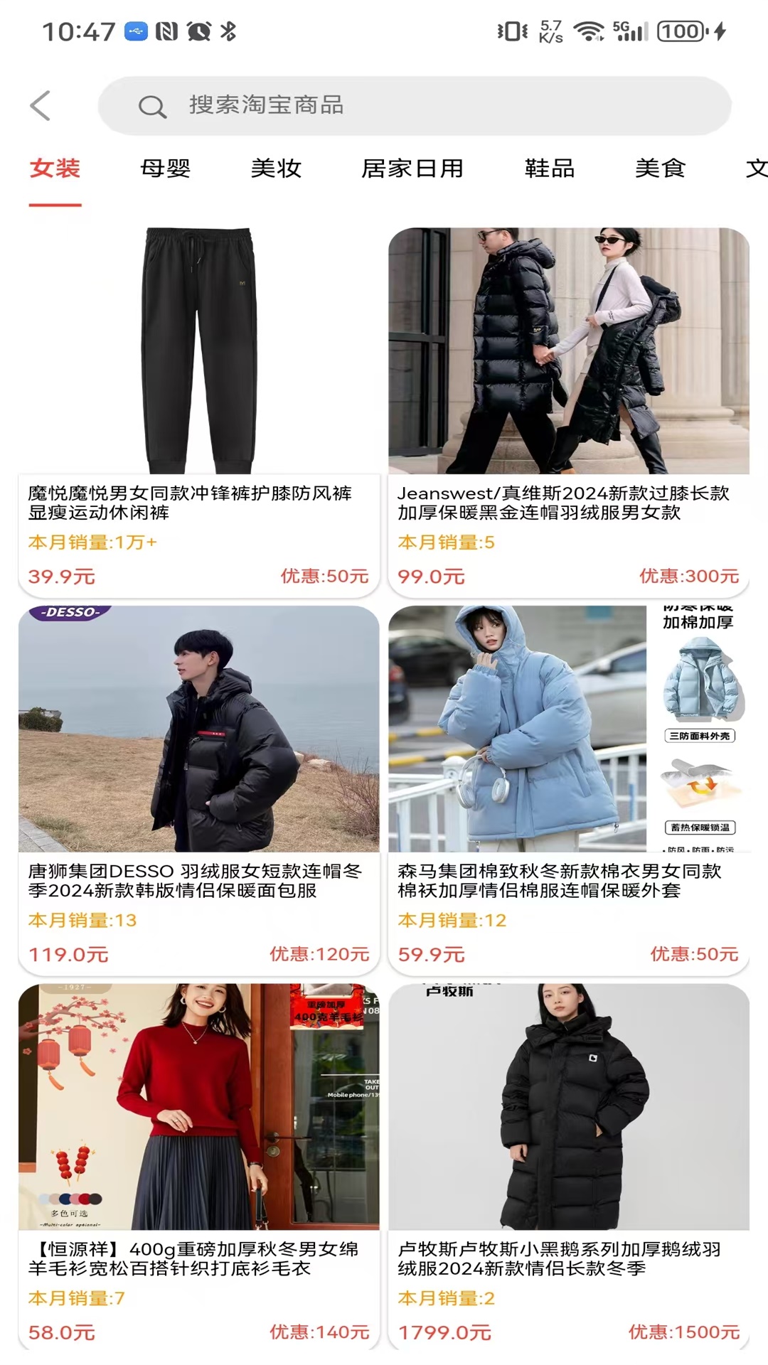 云灵优选通用版