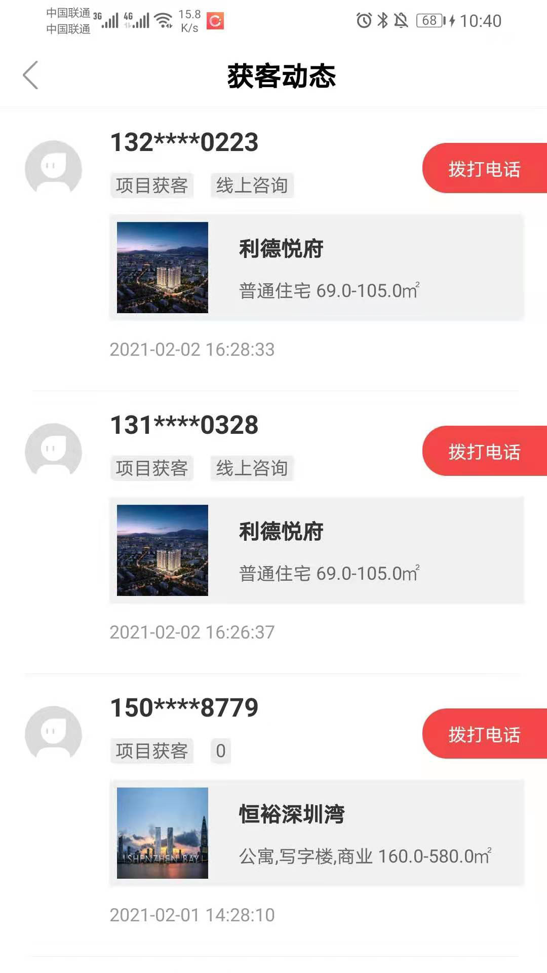 圈客安卓官方版