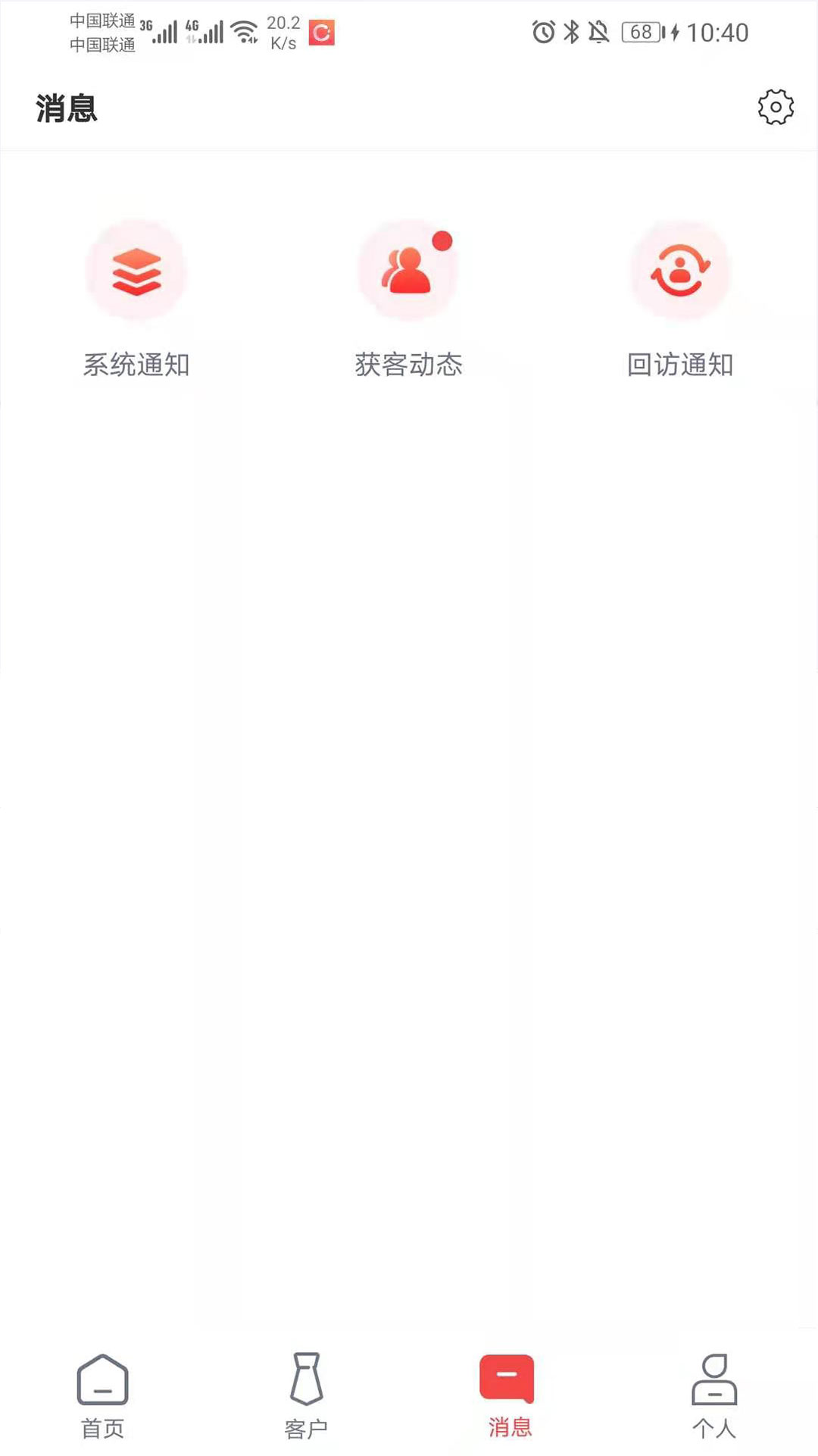 圈客安卓官方版