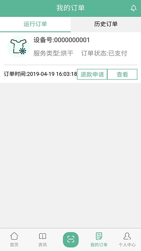 豫畅洗吧官方最新版