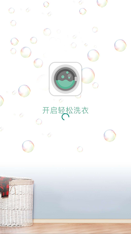 豫畅洗吧官方最新版
