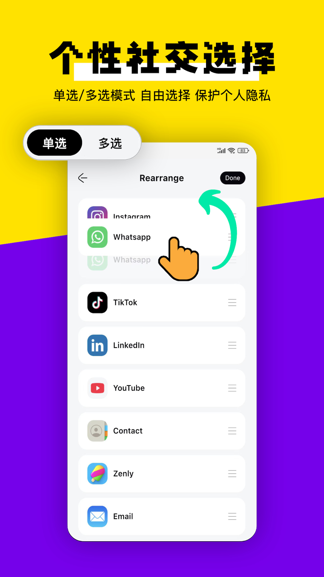 Instap原版