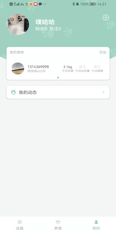 PETJC直装版