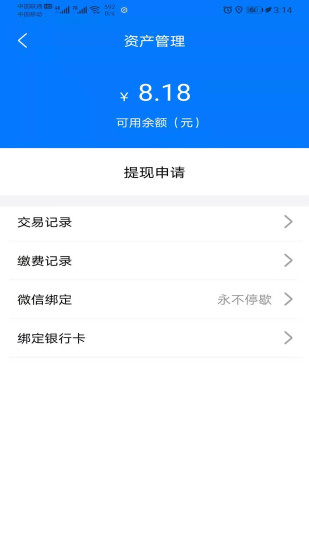 ZZ骑士免费原版