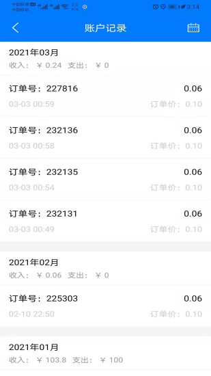 ZZ骑士免费原版