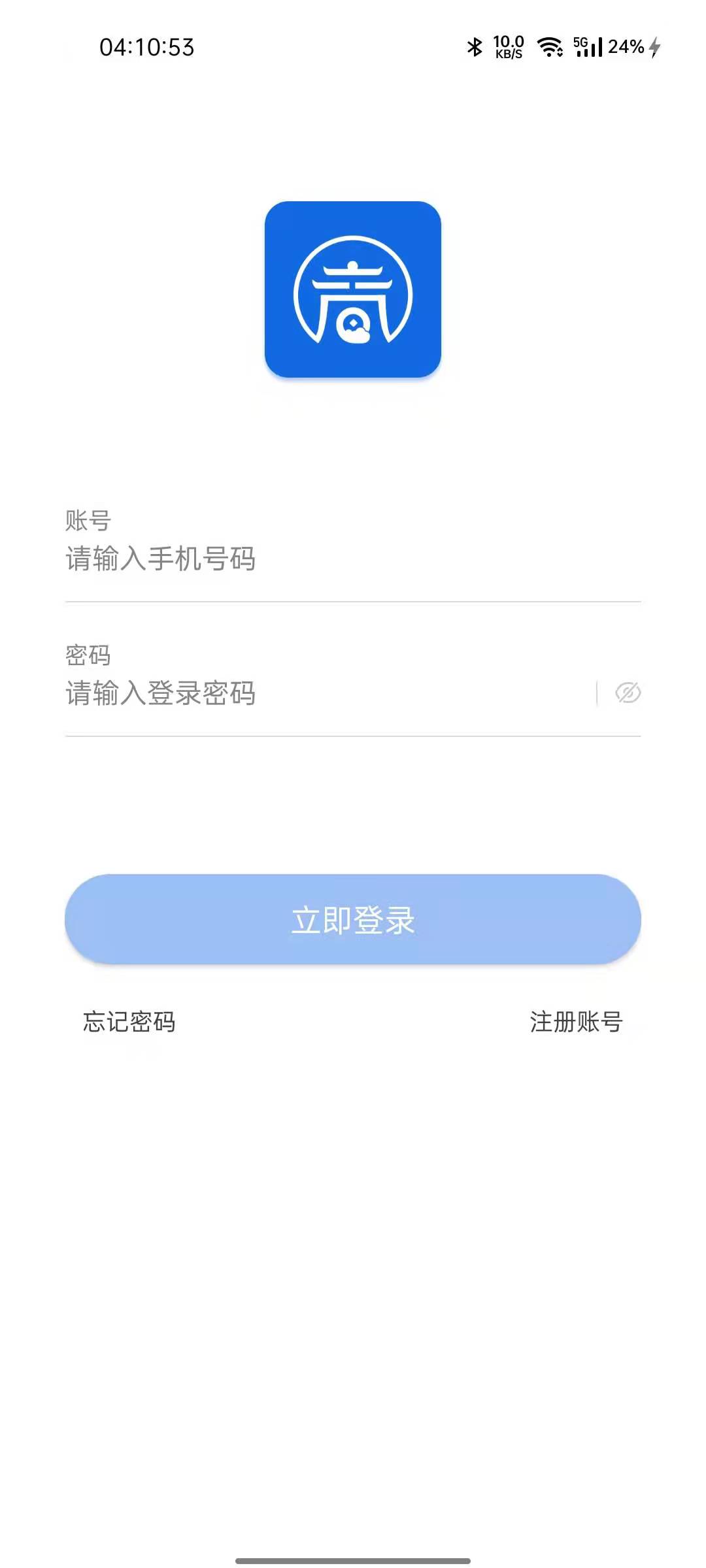 商态云安卓版
