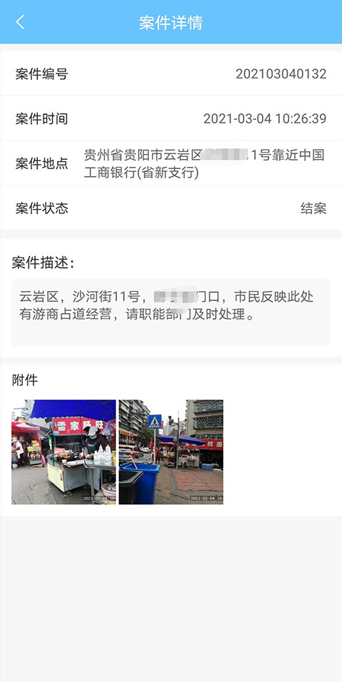 百姓拍官方最新版