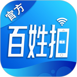 百姓拍官方最新版