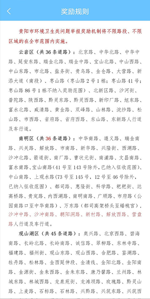 百姓拍官方最新版