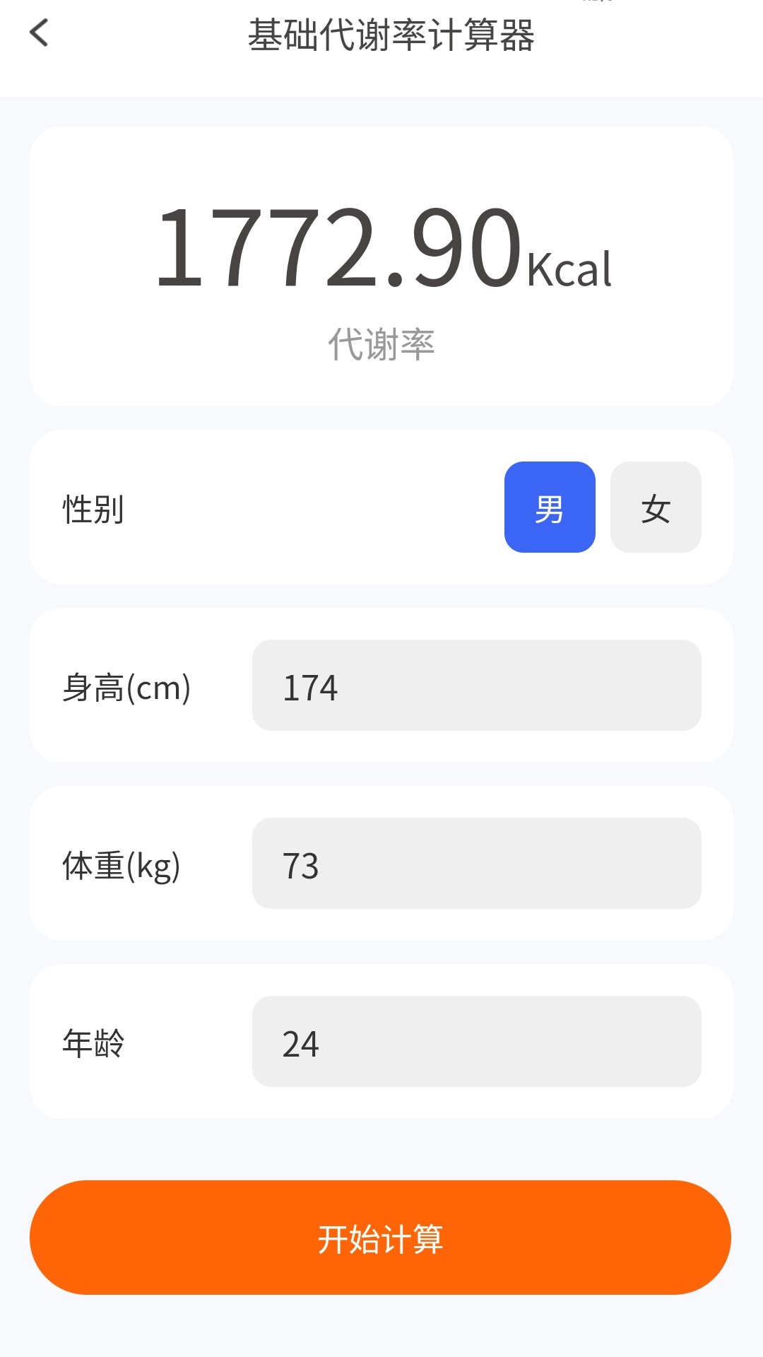 每天都走走无广告版