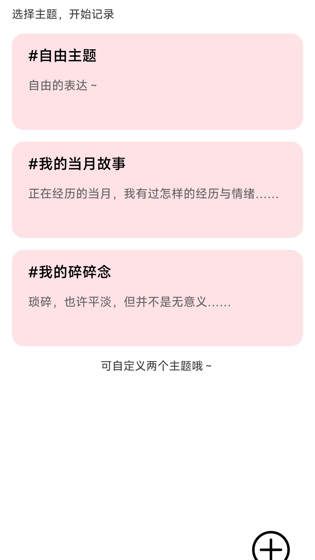 步步有益最新版