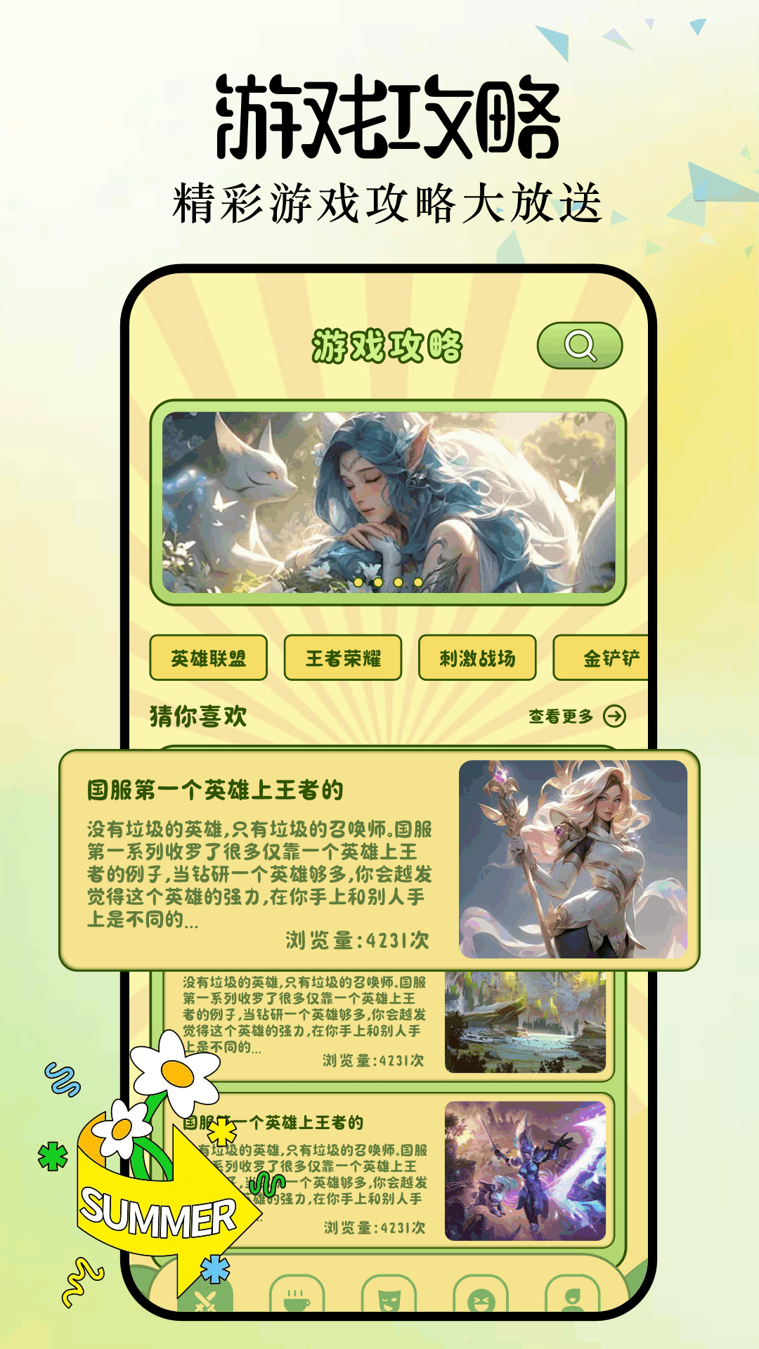 Qooo官方正版