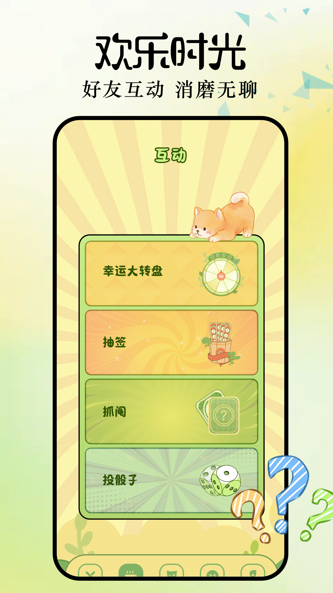 Qooo官方正版
