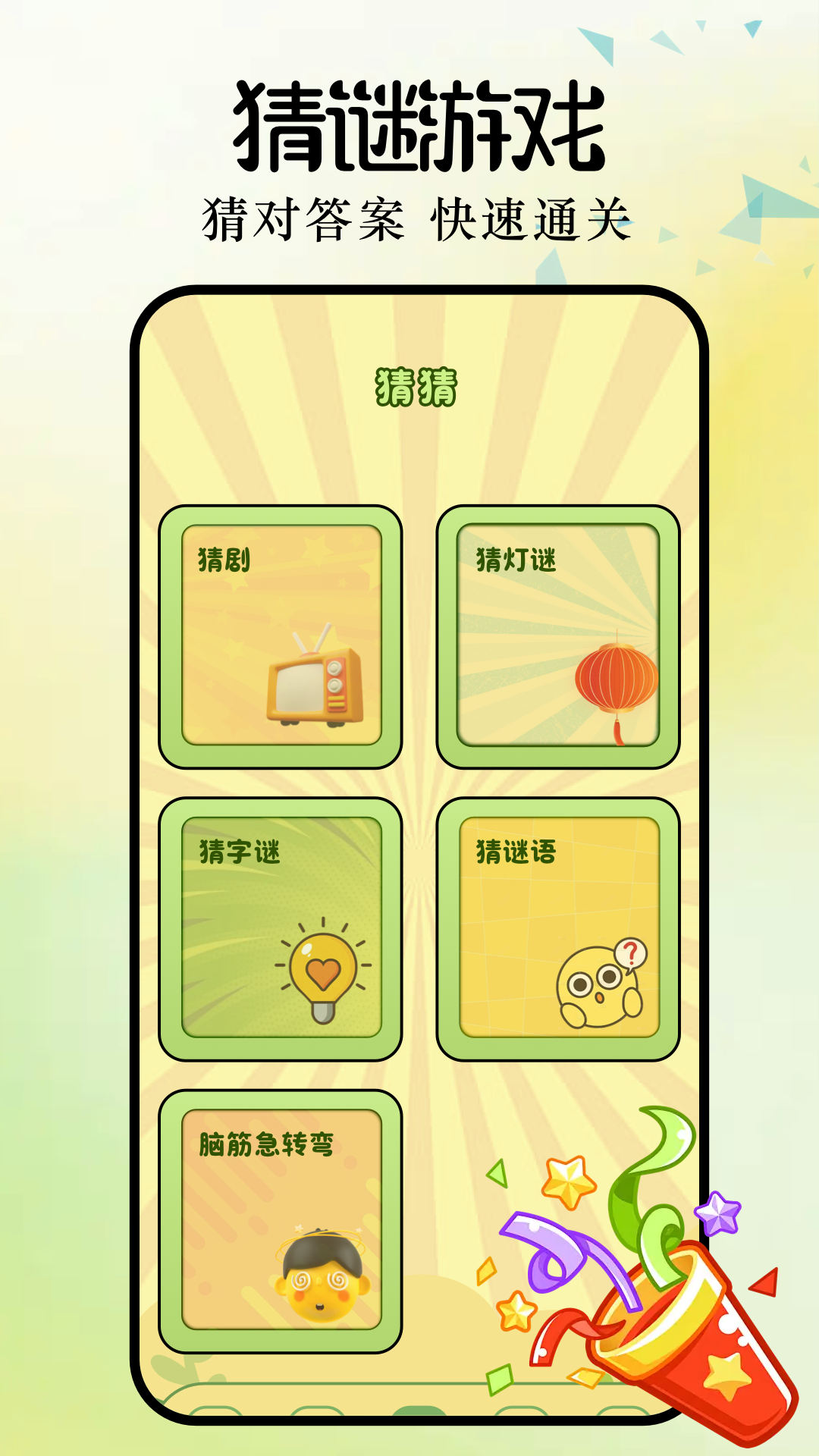 Qooo官方正版
