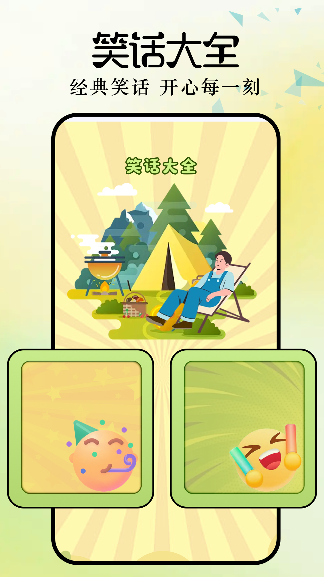Qooo官方正版