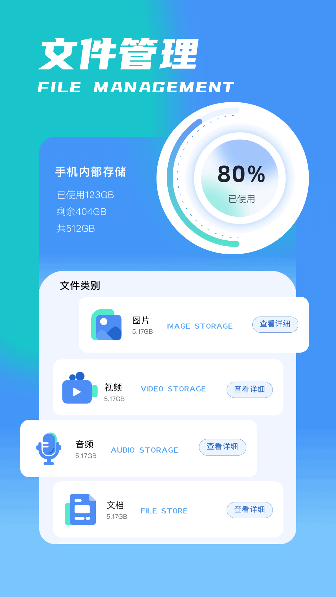 密码相册免费原版