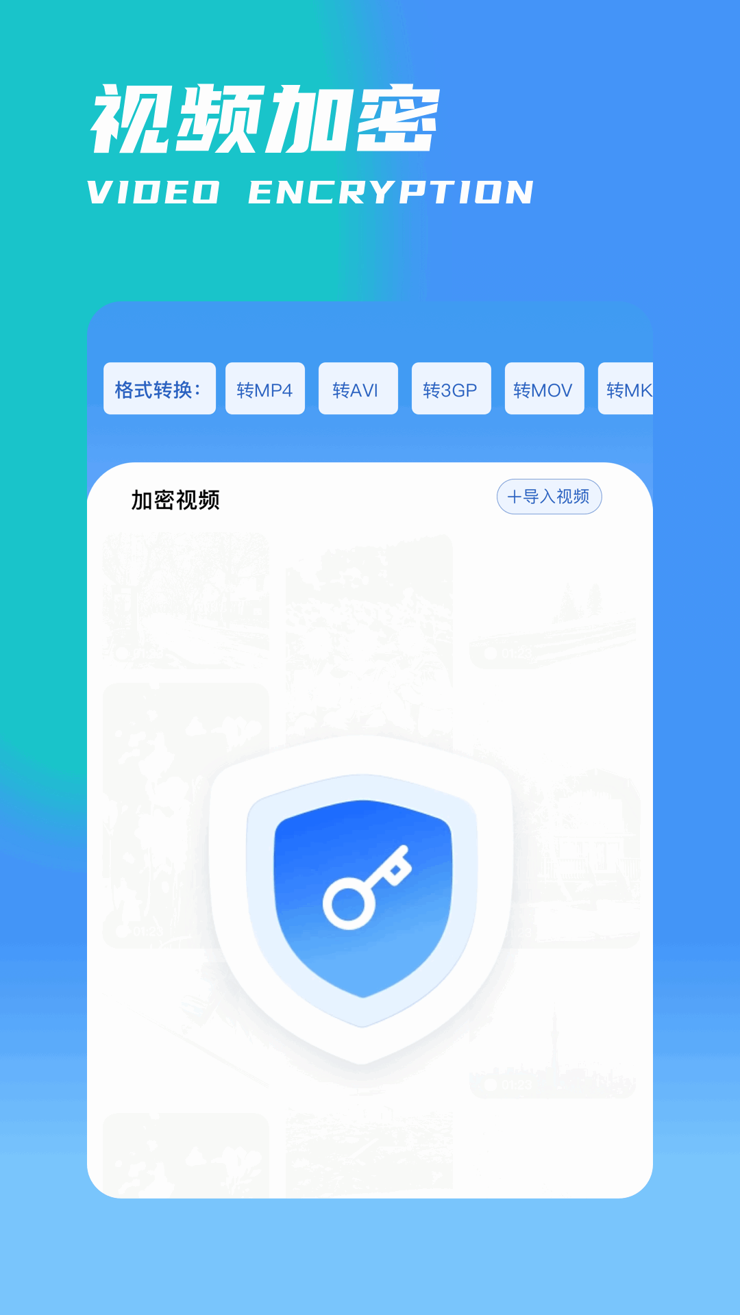 密码相册免费原版