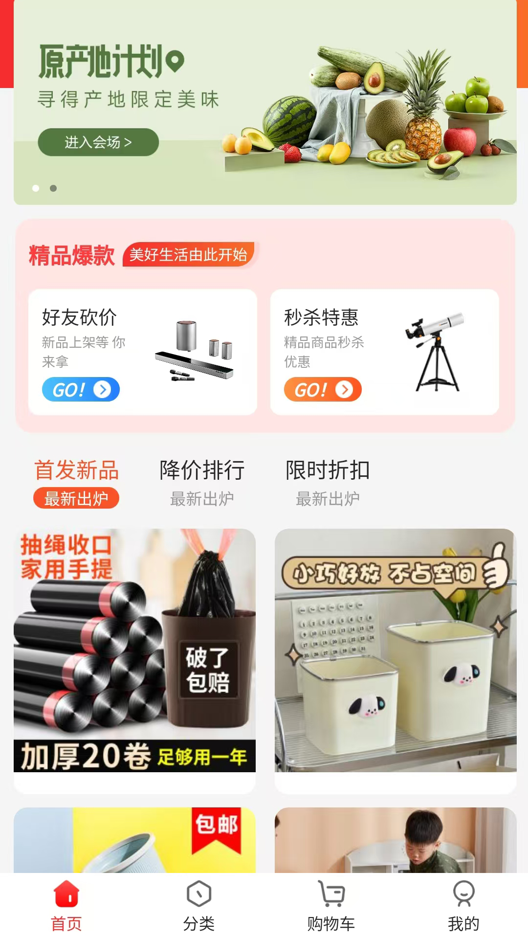 窈理荟官方正版