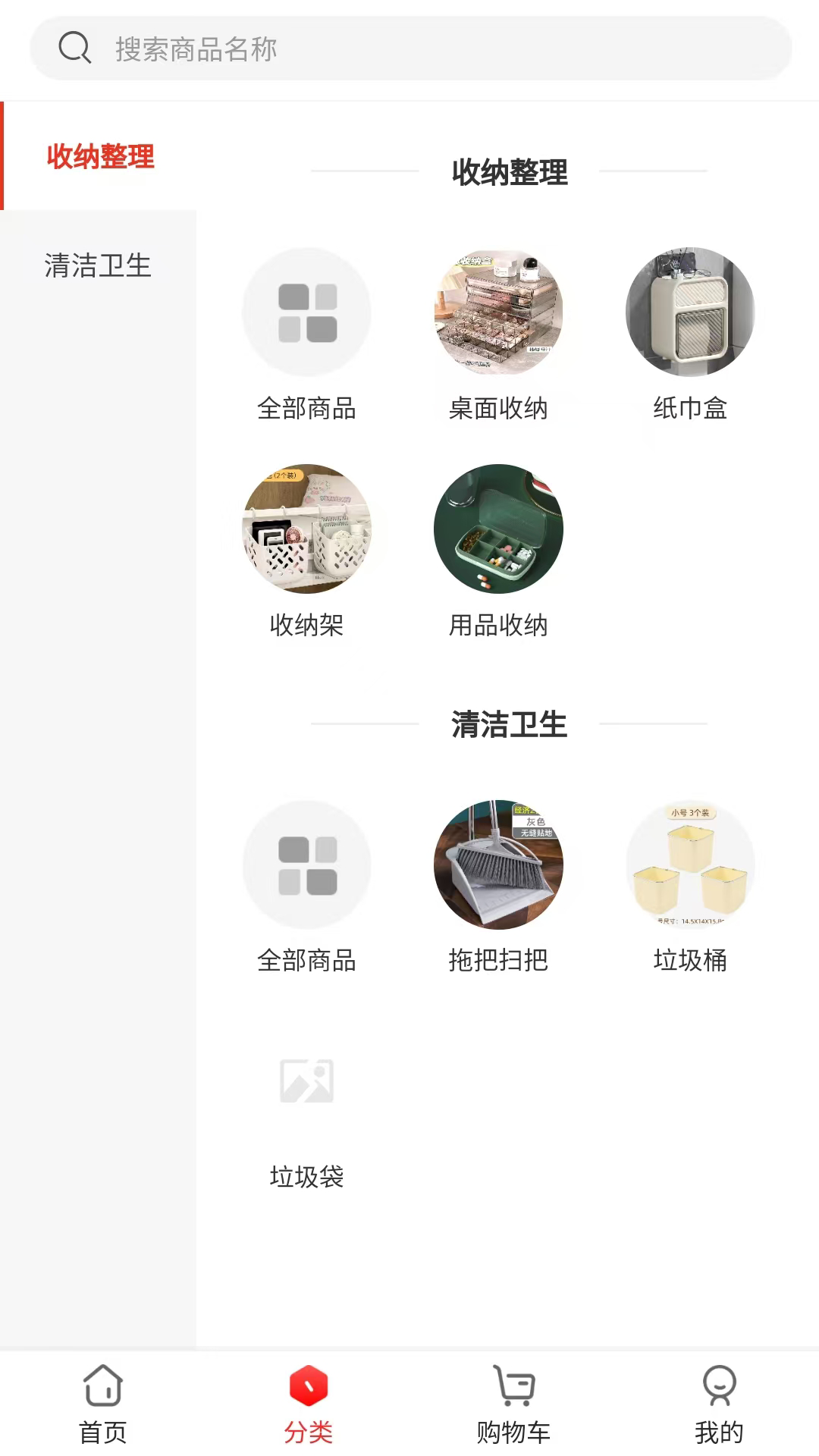 窈理荟官方正版