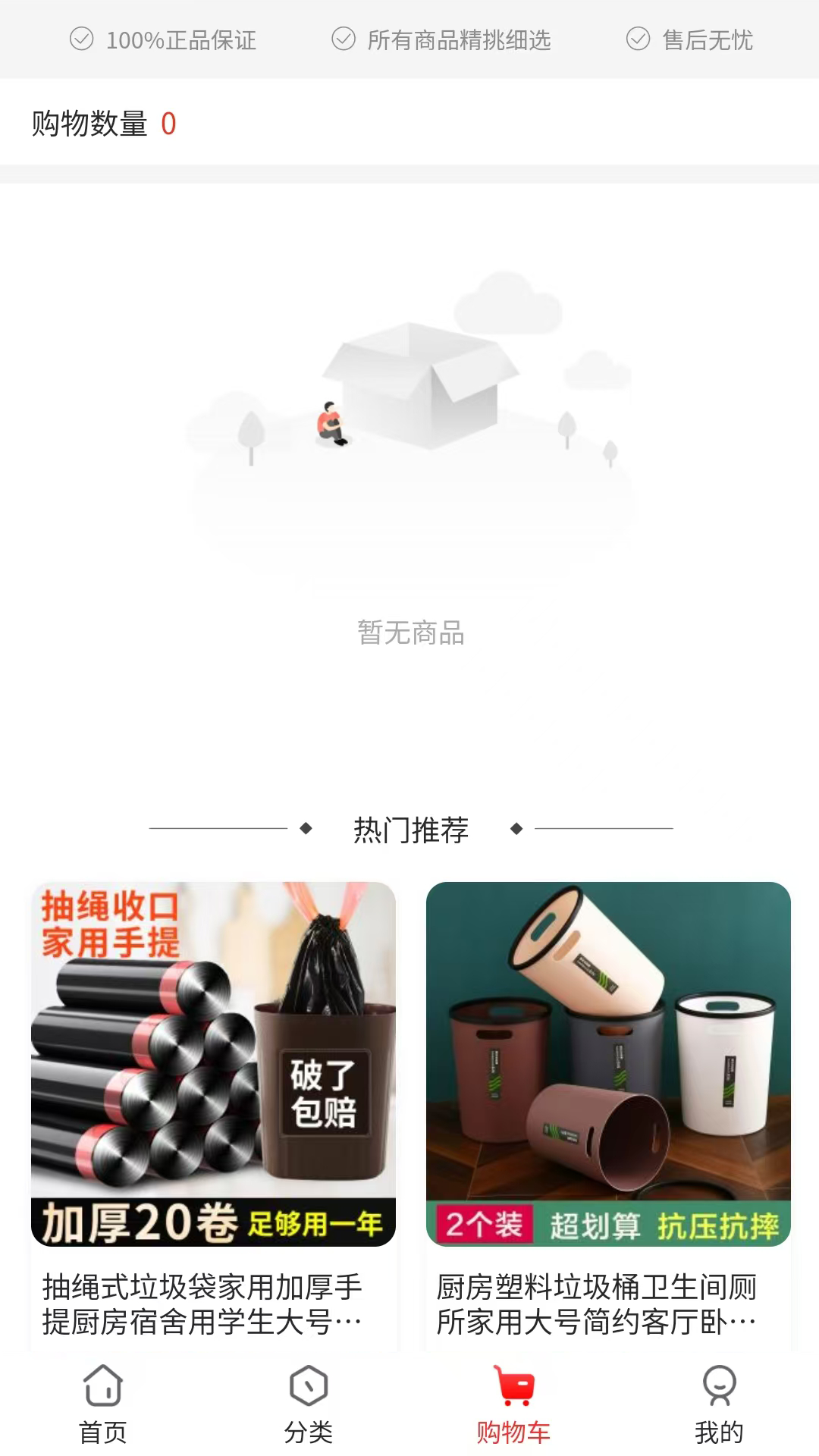 窈理荟官方正版