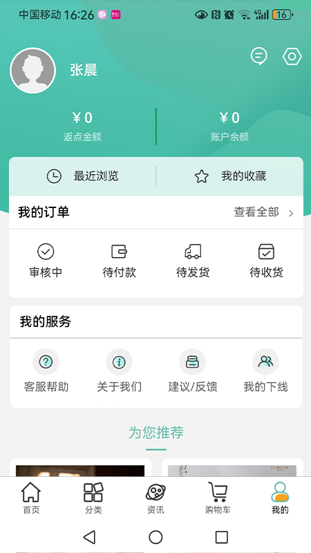 绿雪集正版