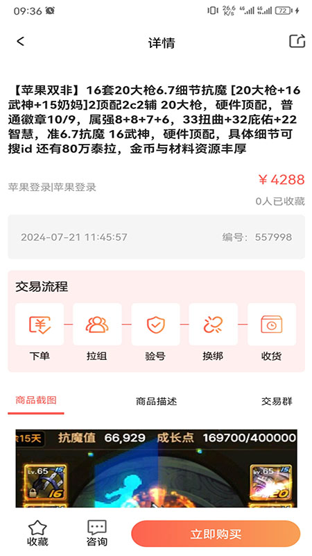 来默鱼最新免费版