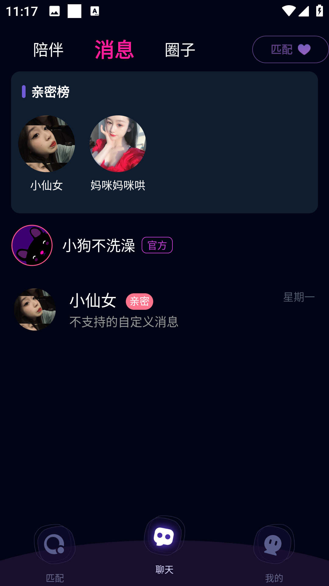 亚圈原版