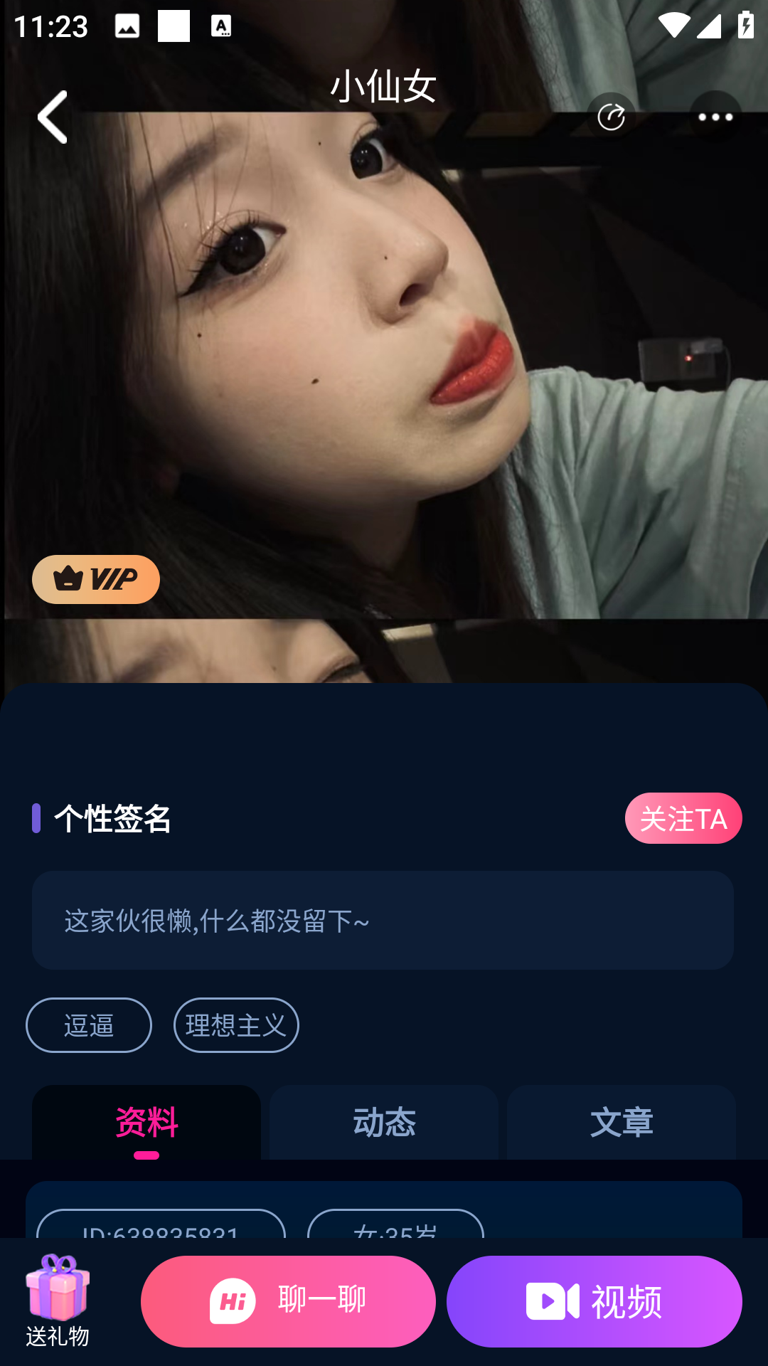 亚圈原版