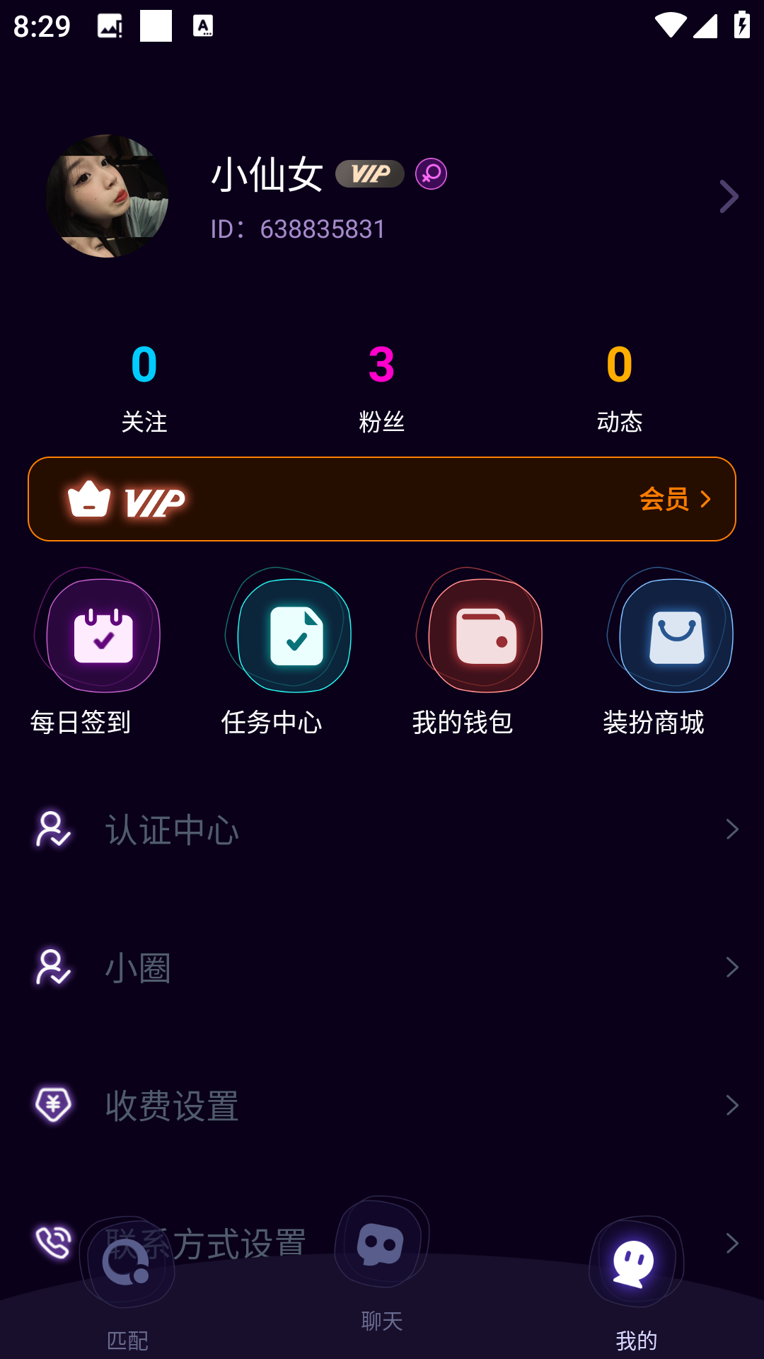 亚圈原版