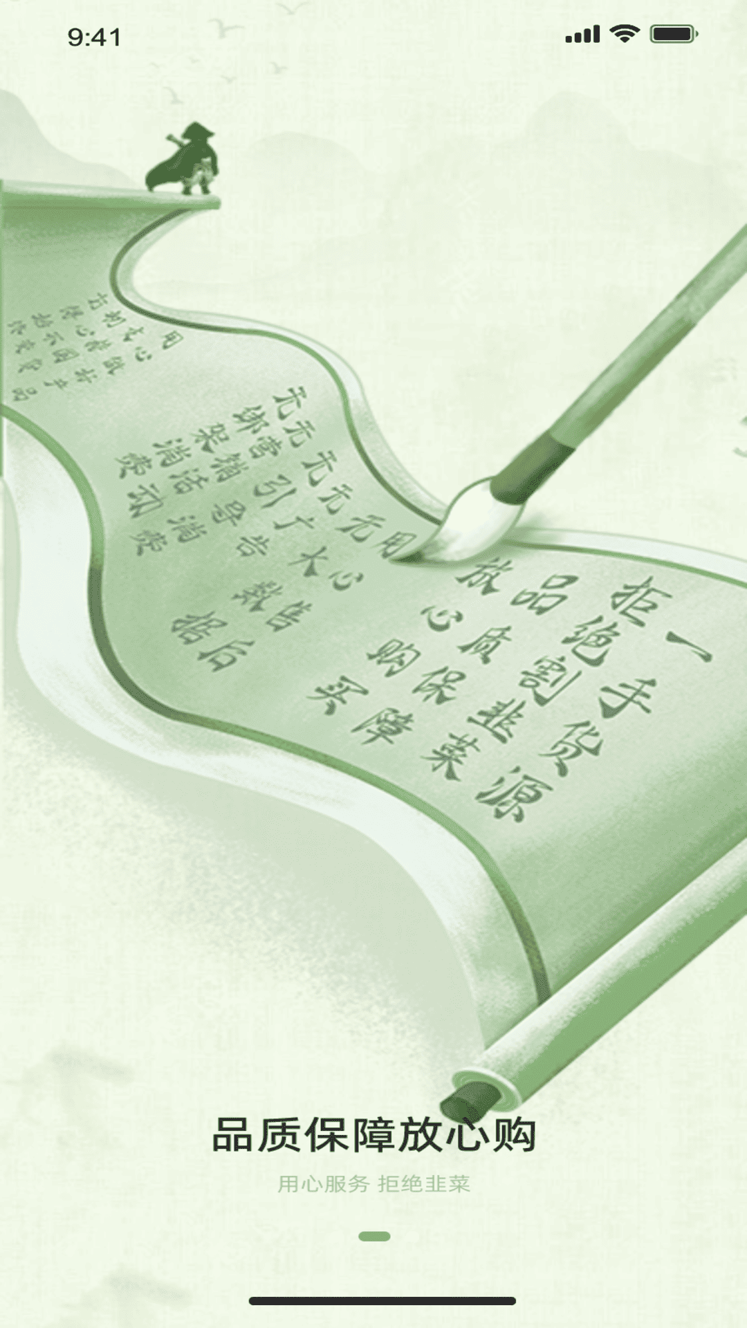 国风起最新版
