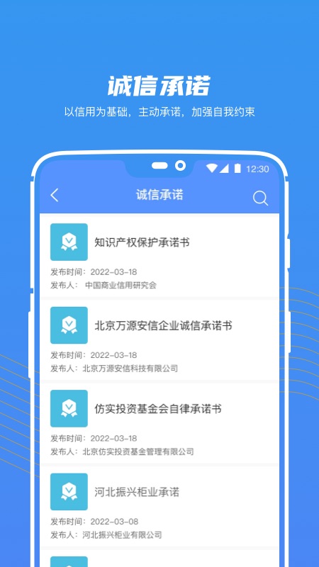 商爆无广告版