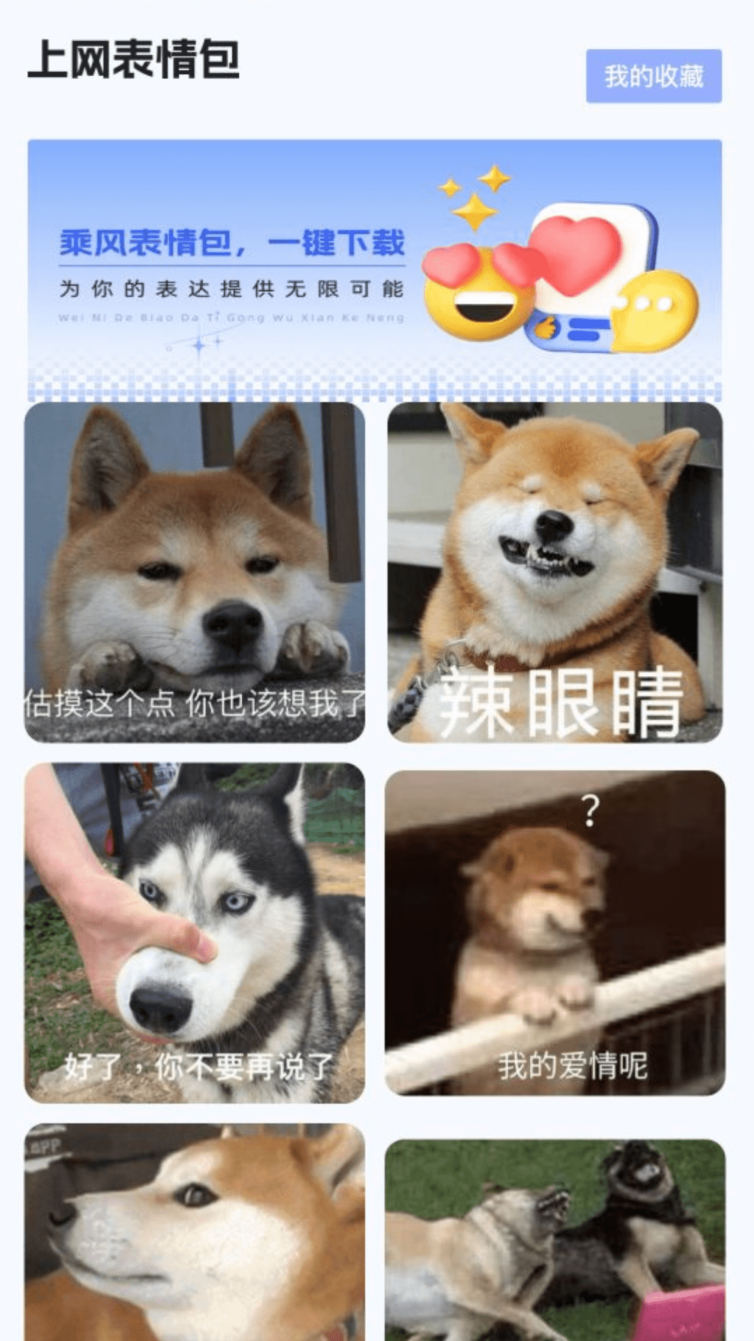 超能上网侠最新免费版